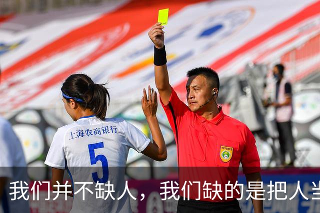 我们并不缺人，我们缺的是把人当人的习惯