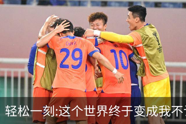 轻松一刻:这个世界终于变成我不认识的样子了！